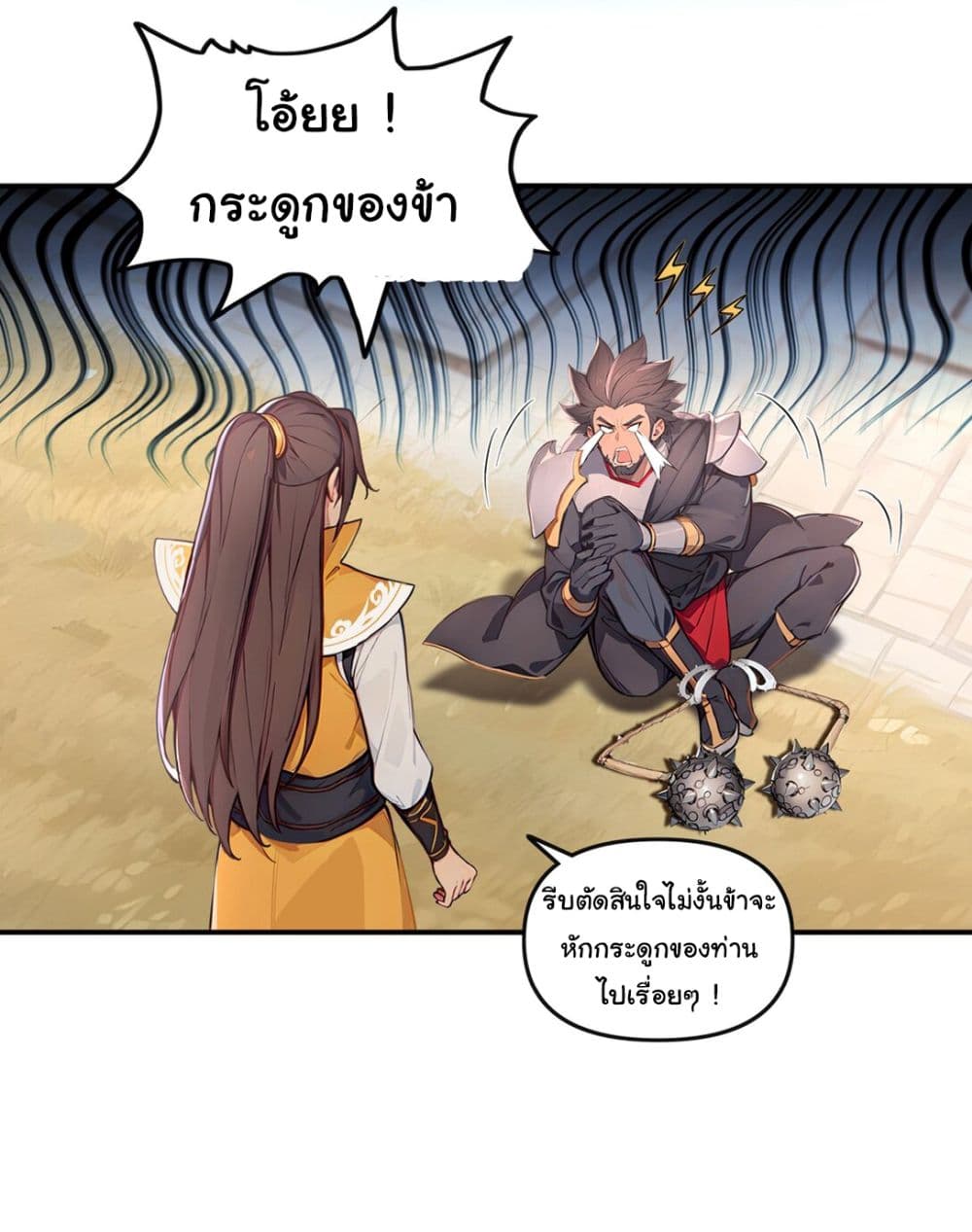 I Upset Millions of Cultivators page 13
