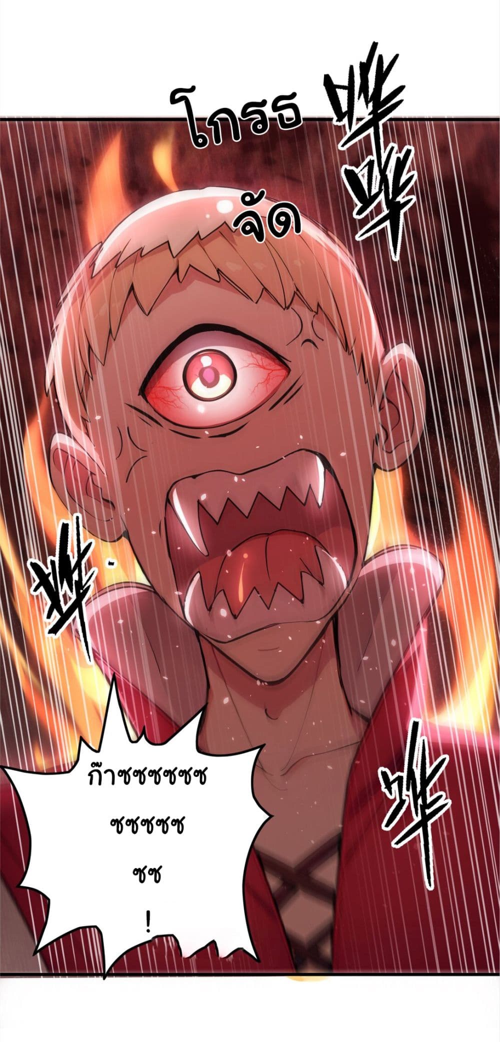 I Upset Millions of Cultivators page 19