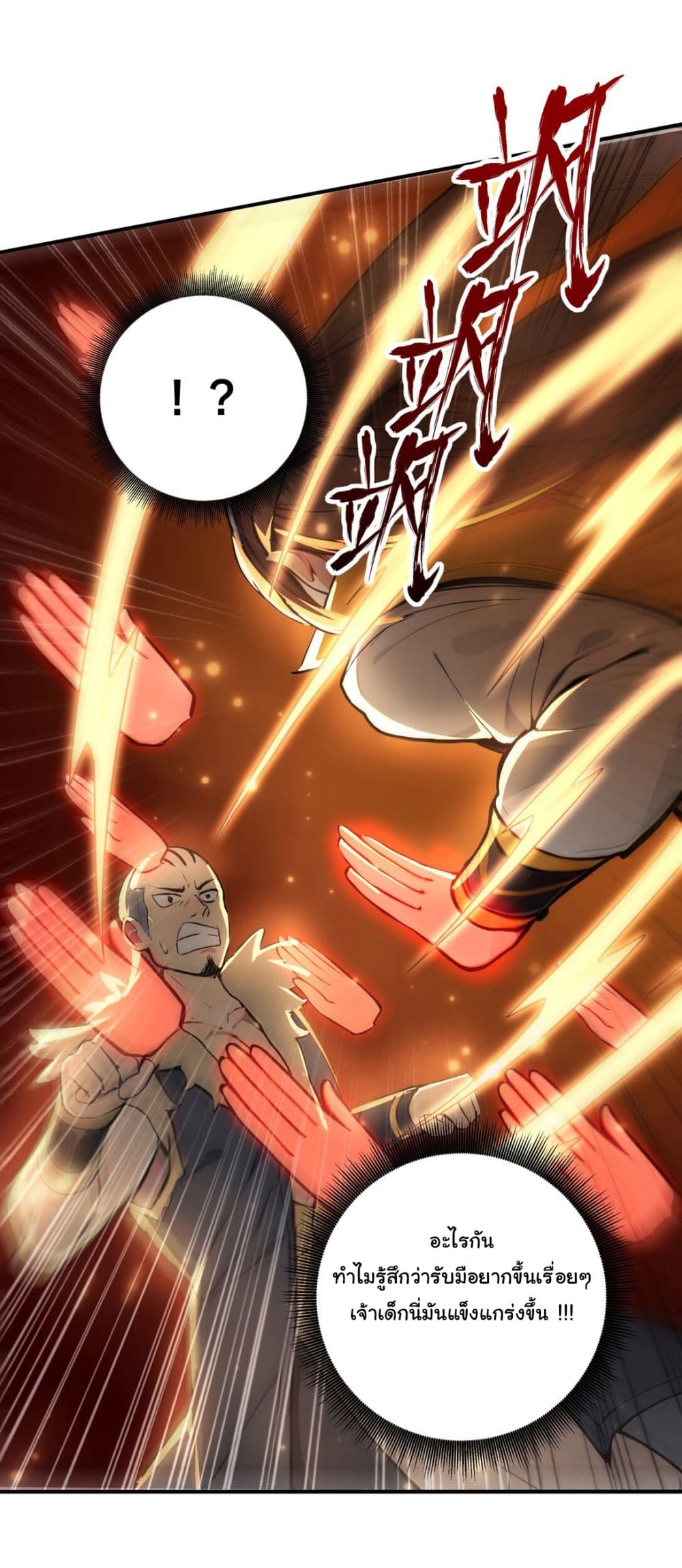 I Upset Millions of Cultivators page 15