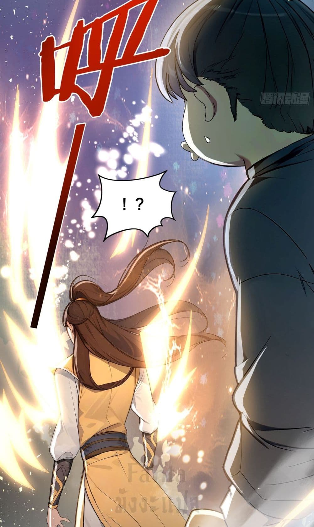 I Upset Millions of Cultivators page 14