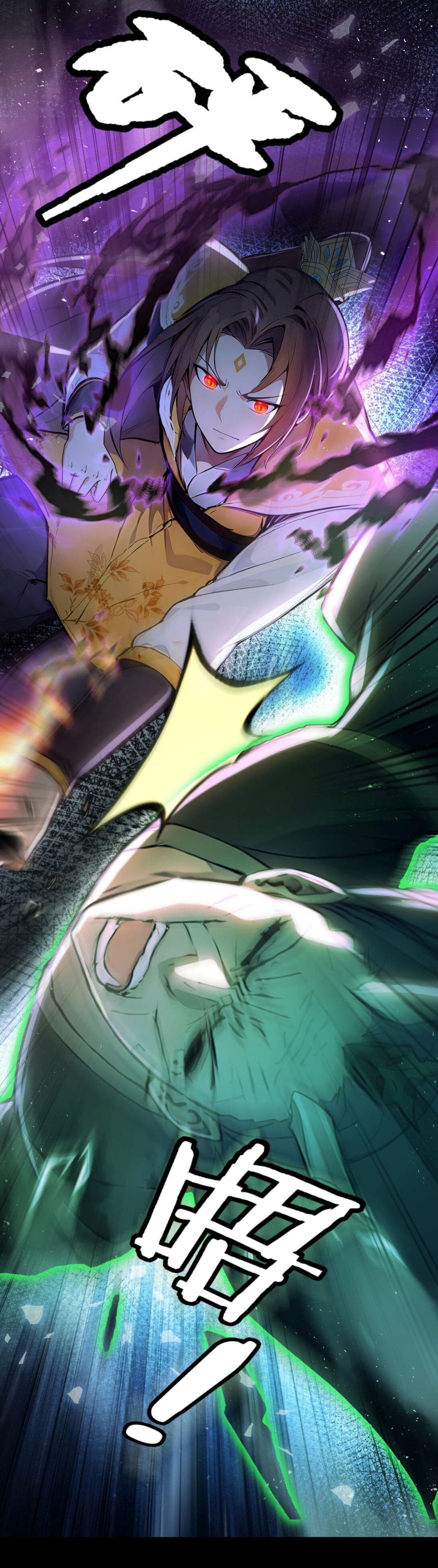 I Upset Millions of Cultivators page 5