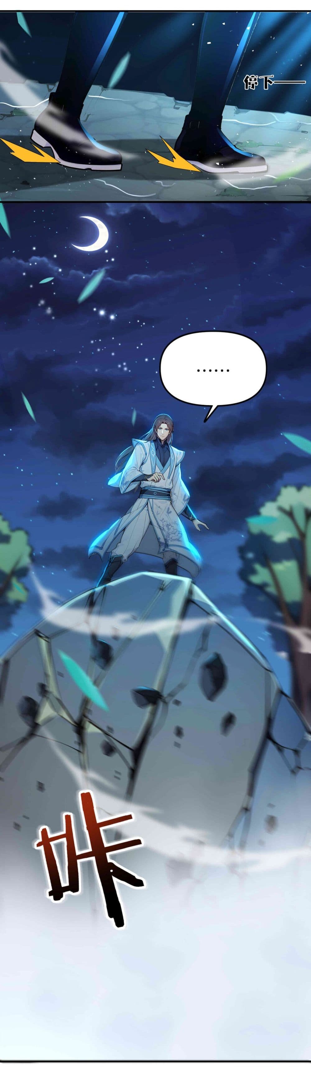 I Upset Millions of Cultivators page 9