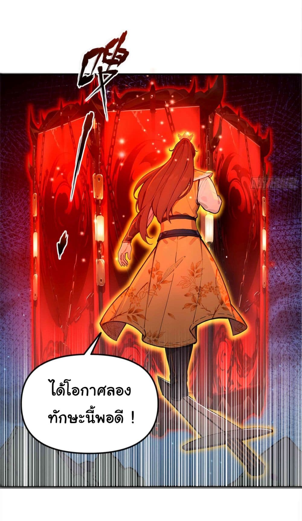 I Upset Millions of Cultivators page 19
