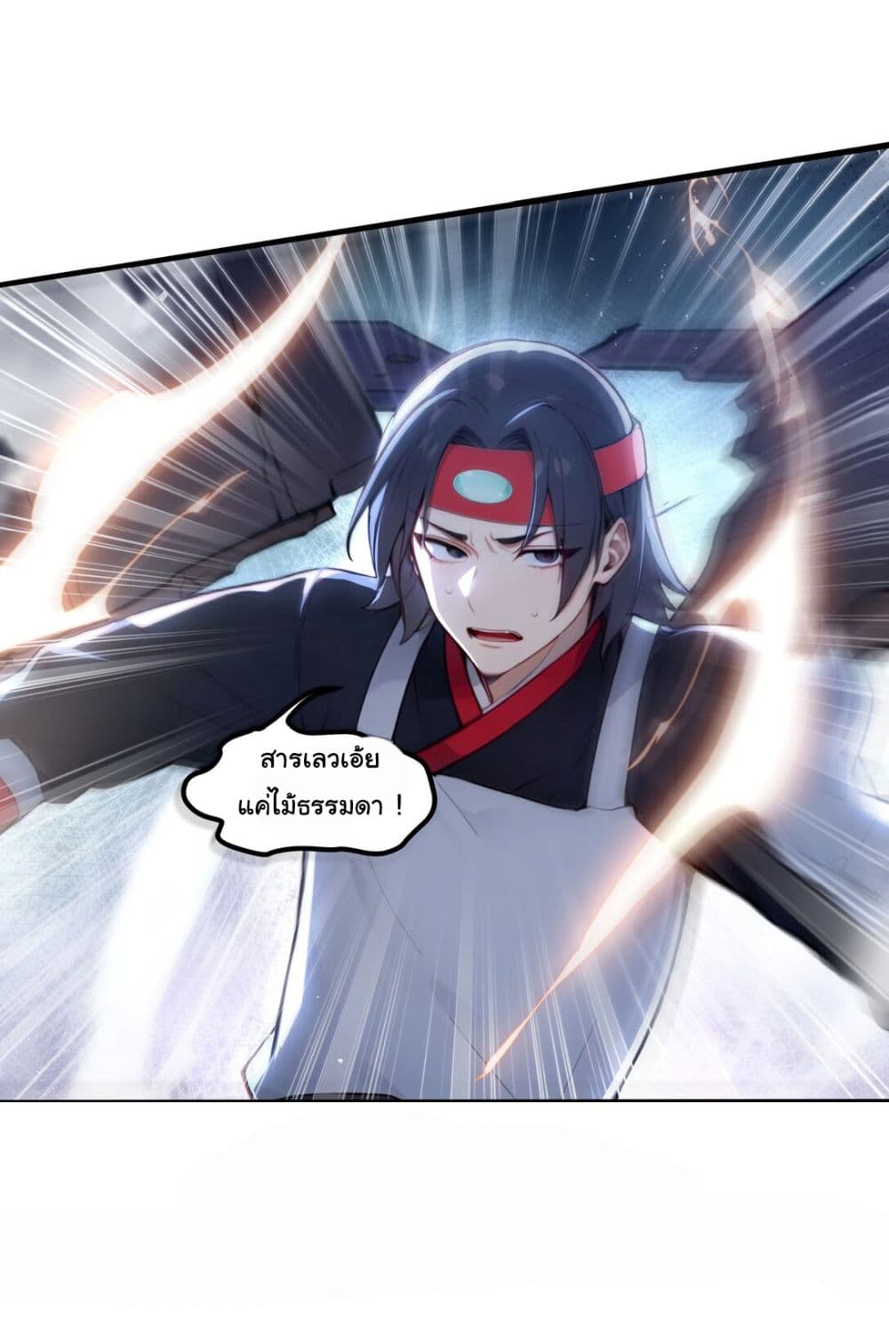I Upset Millions of Cultivators page 19