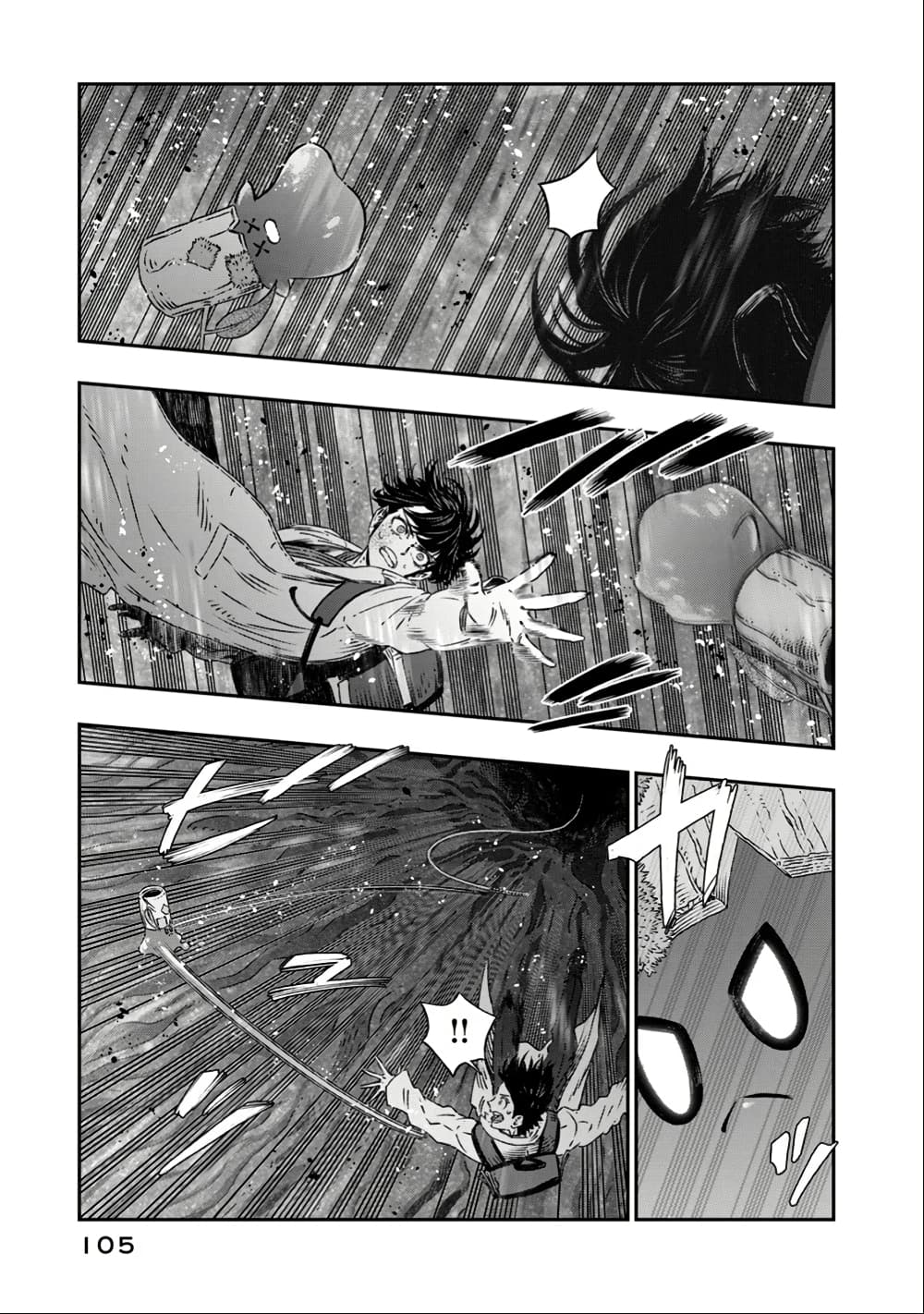 I Used High-Level Medicine to Counter Magic page 4