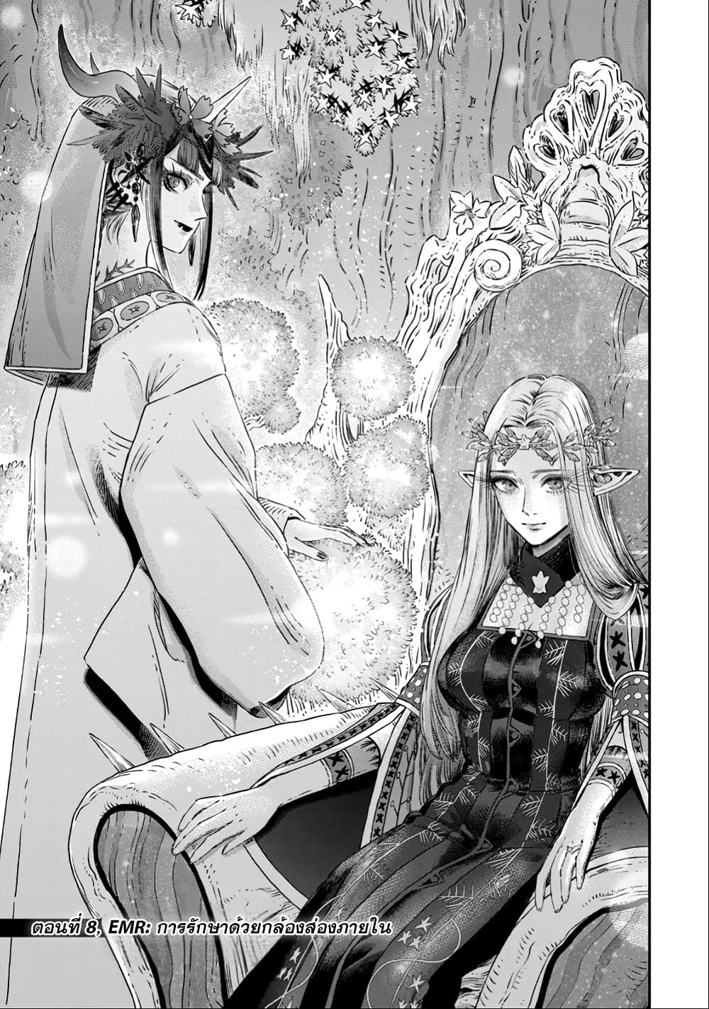 I Used High-Level Medicine to Counter Magic page 6