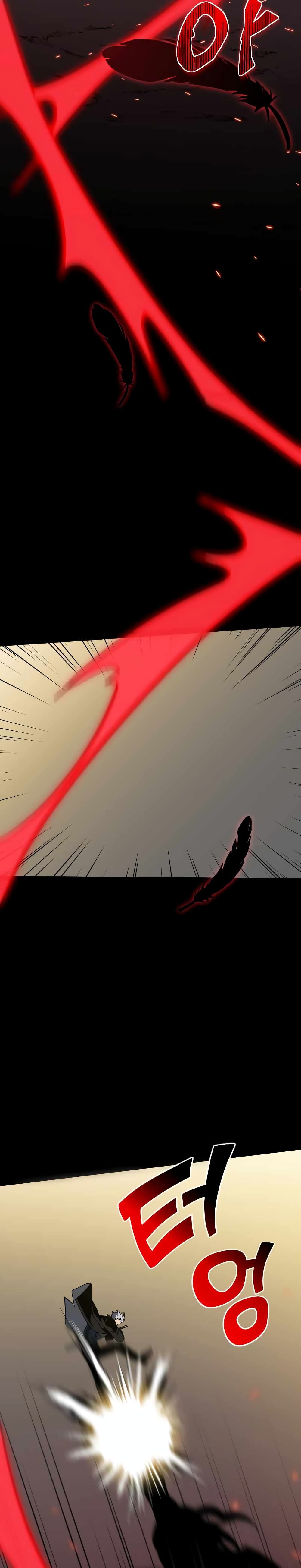I Used to be a Boss page 62