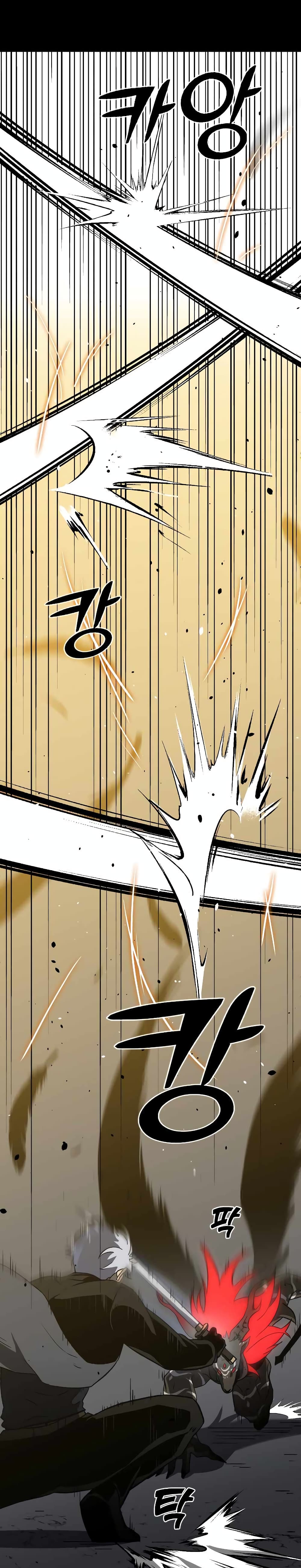 I Used to be a Boss page 68