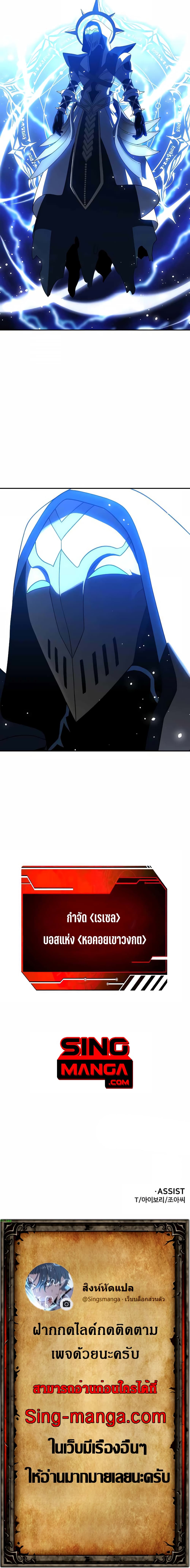 I Used to be a Boss page 35