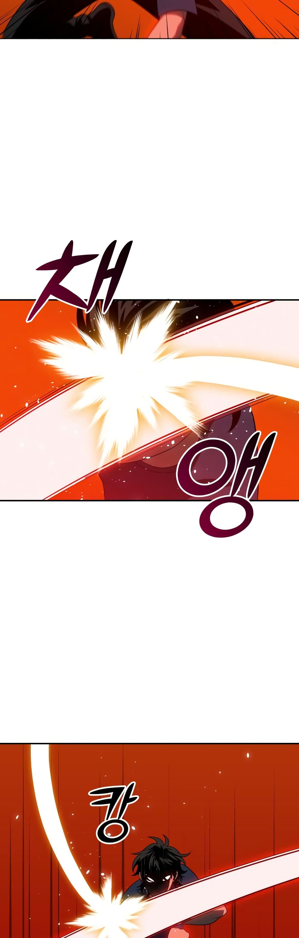 I Used to be a Boss page 4