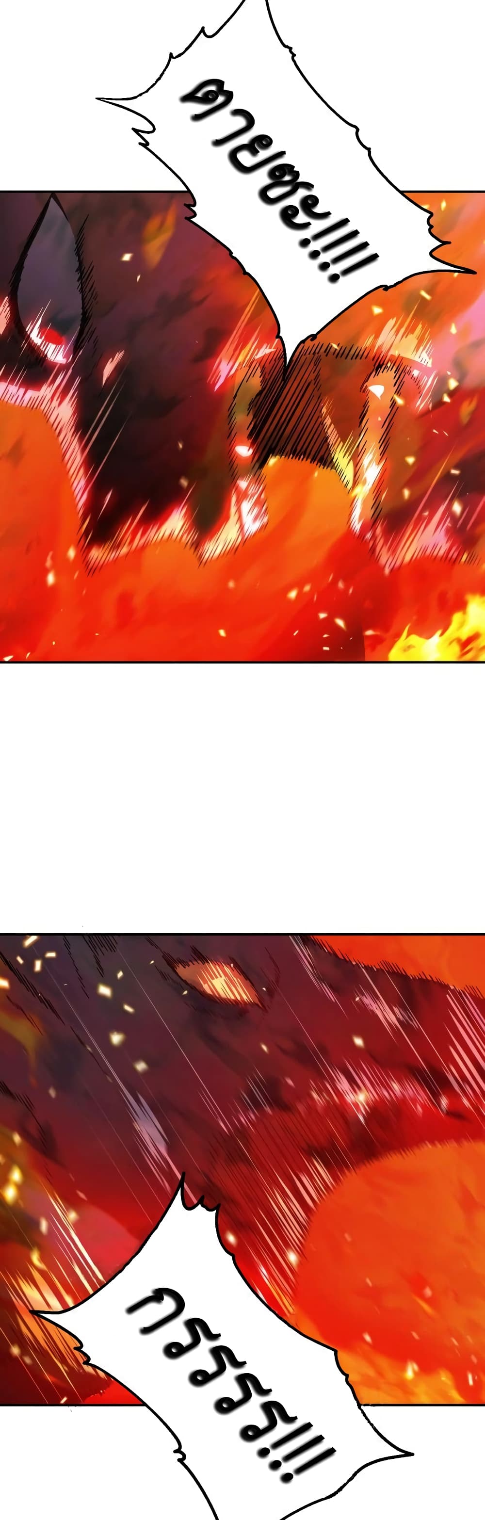 I Used to be a Boss page 10