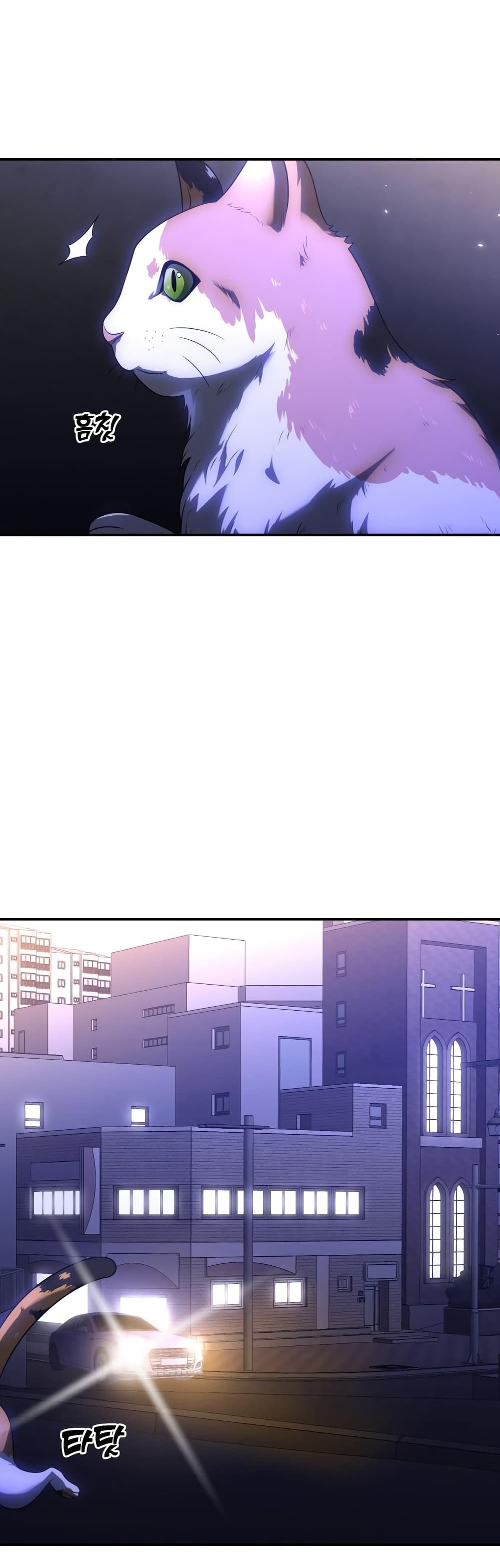 I Used to be a Boss page 76