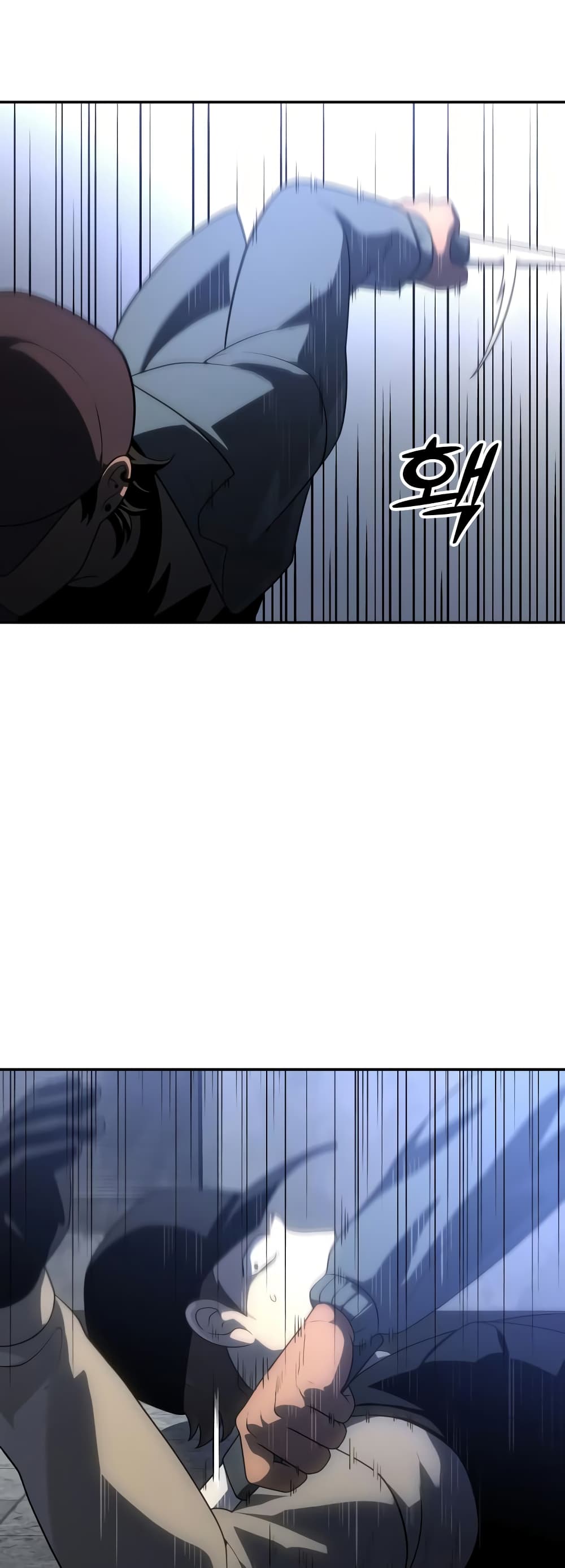 I Used to be a Boss page 18