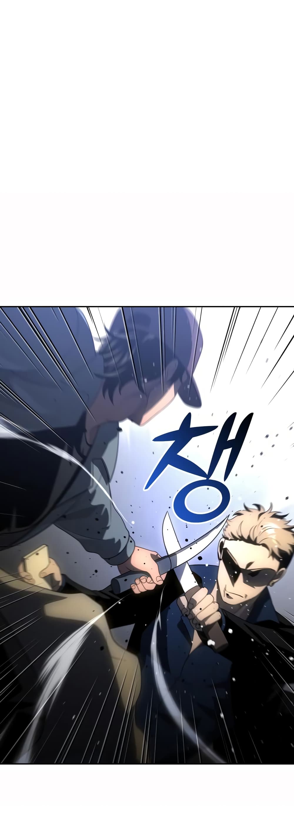 I Used to be a Boss page 74