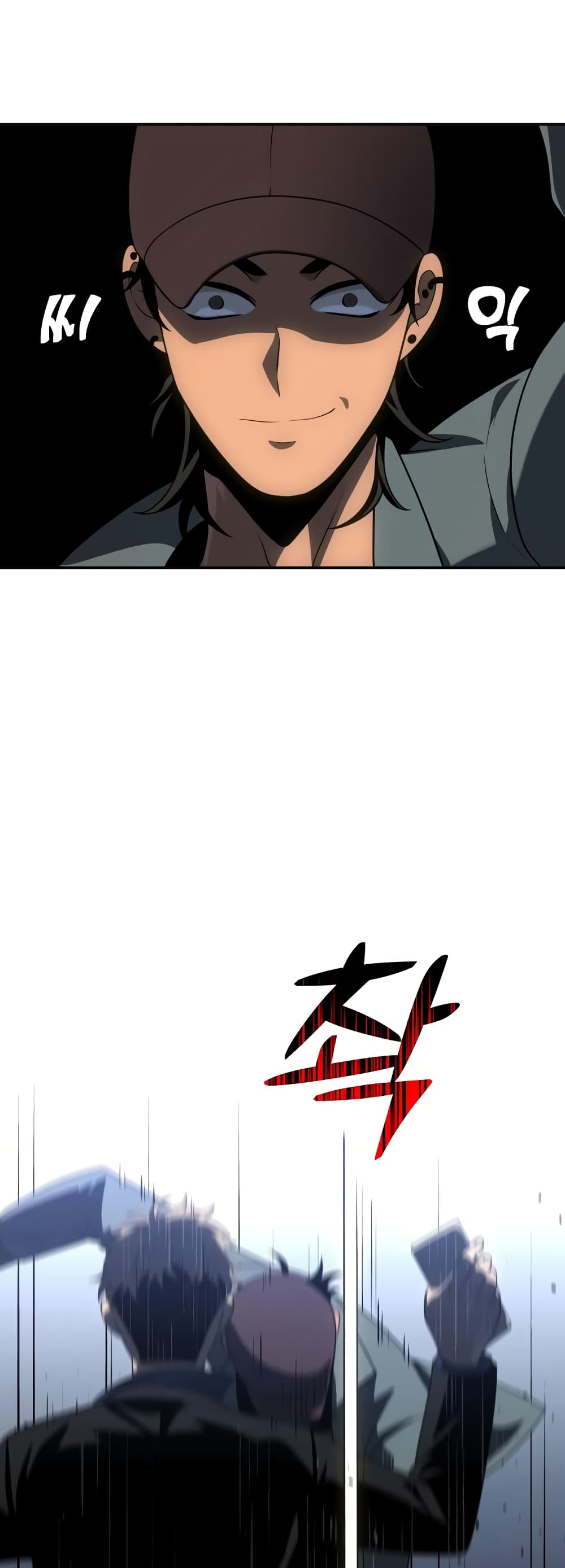 I Used to be a Boss page 83