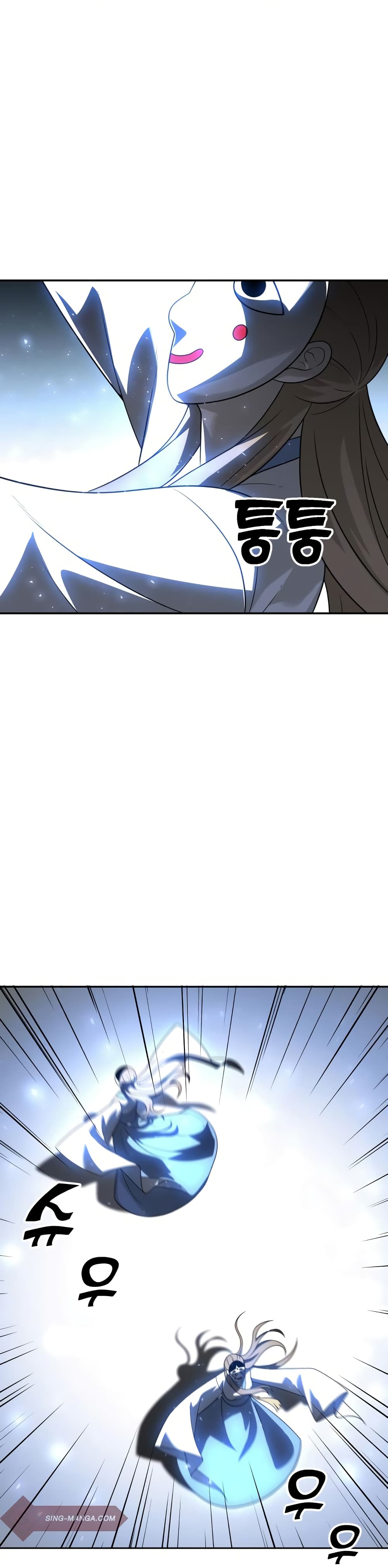 I Used to be a Boss page 63
