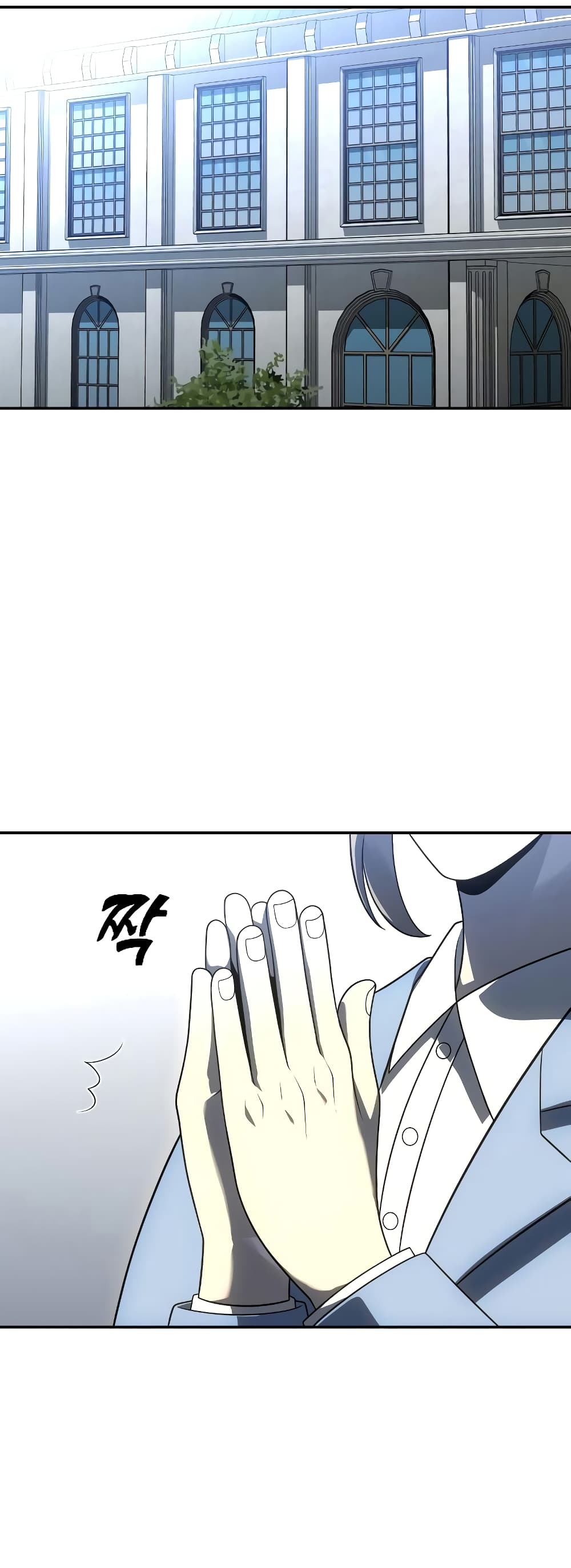 I Used to be a Boss page 17