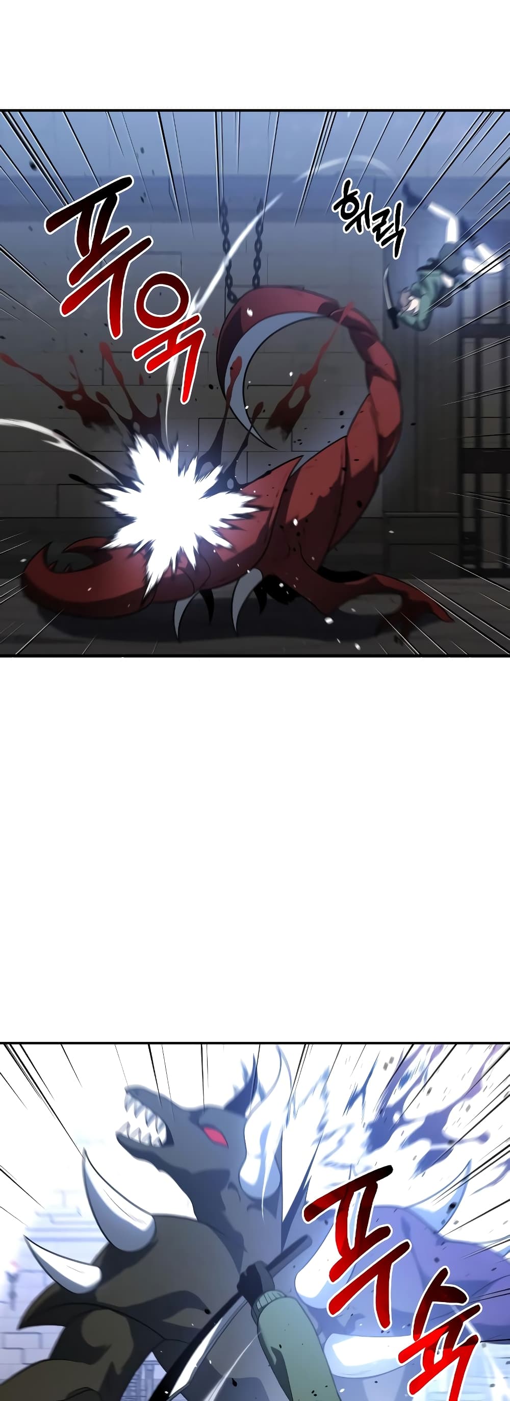 I Used to be a Boss page 39