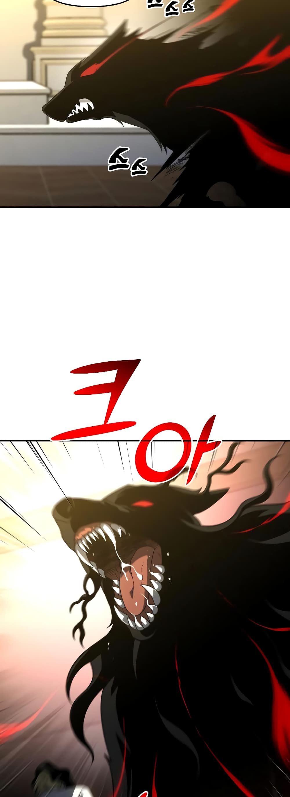 I Used to be a Boss page 83