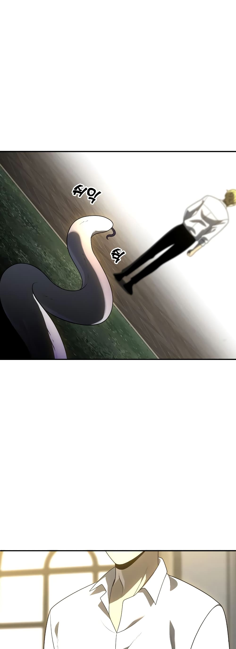 I Used to be a Boss page 98