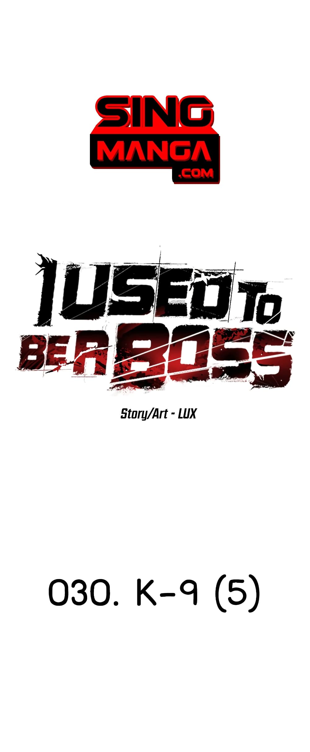 I Used to be a Boss page 1