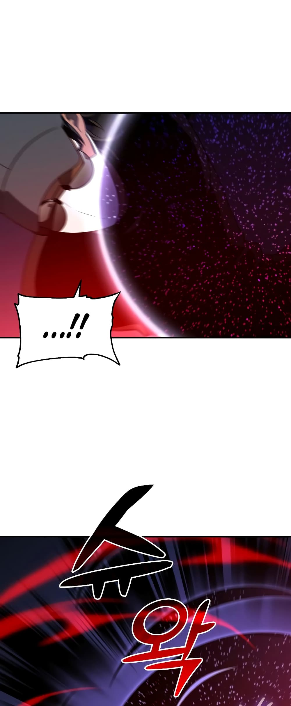 I Used to be a Boss page 22