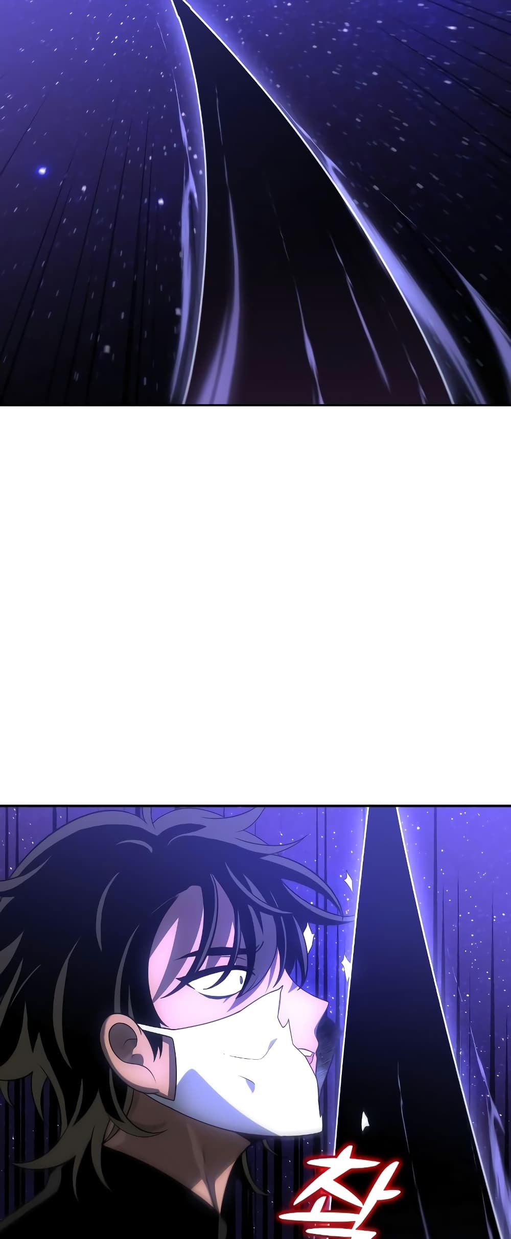 I Used to be a Boss page 31