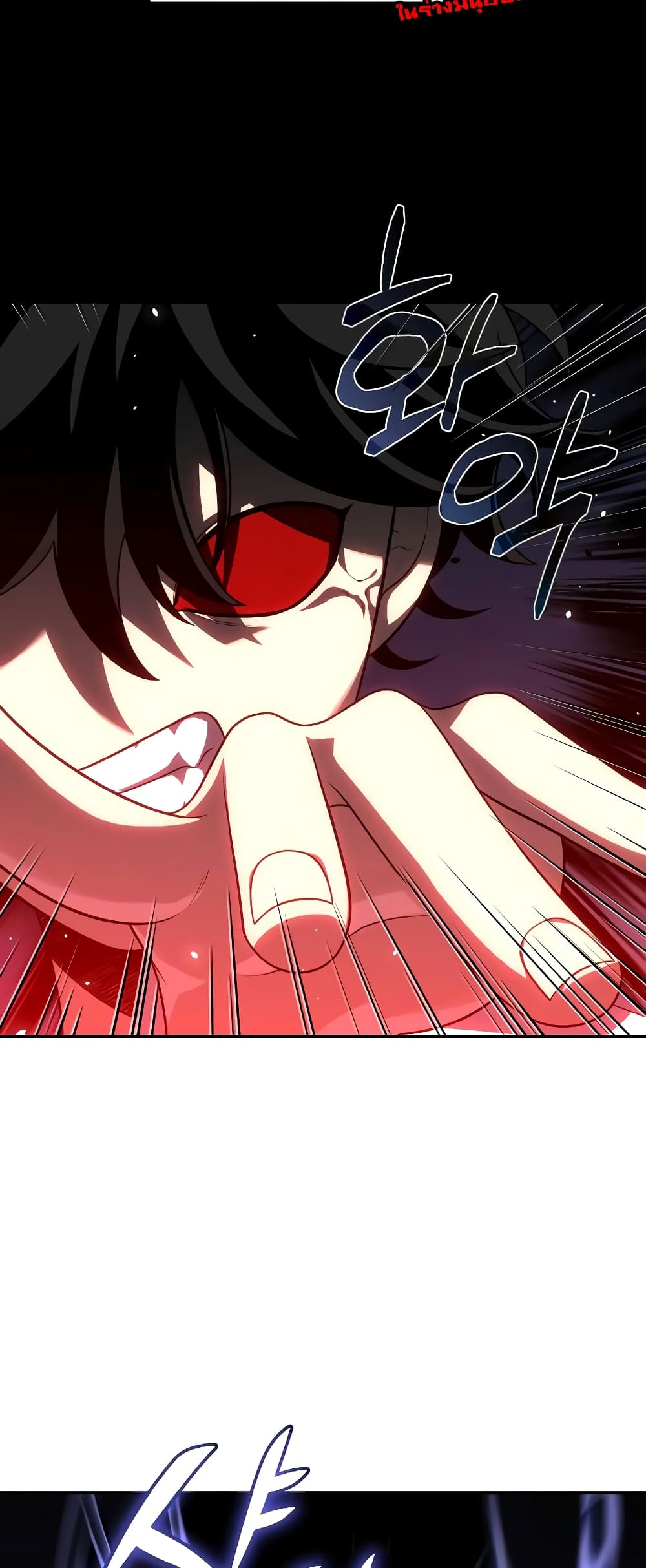 I Used to be a Boss page 45