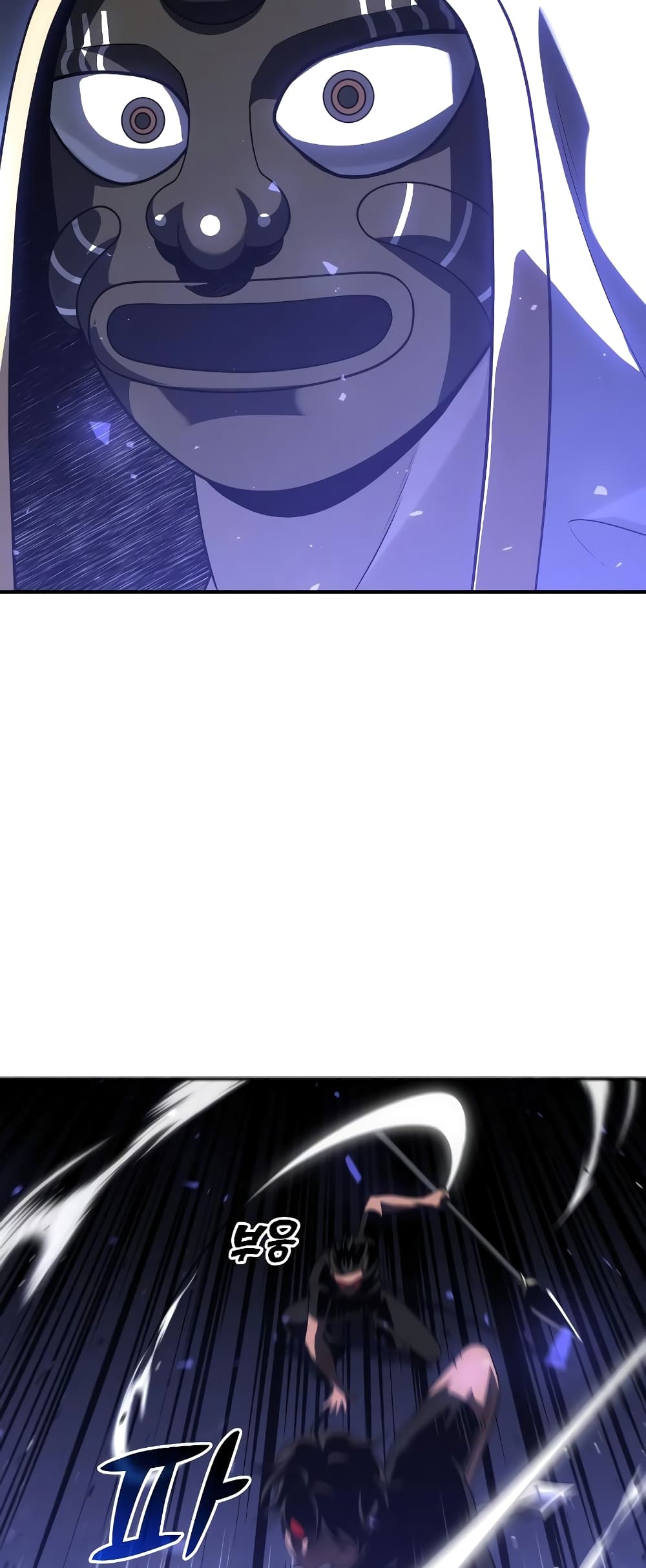 I Used to be a Boss page 53