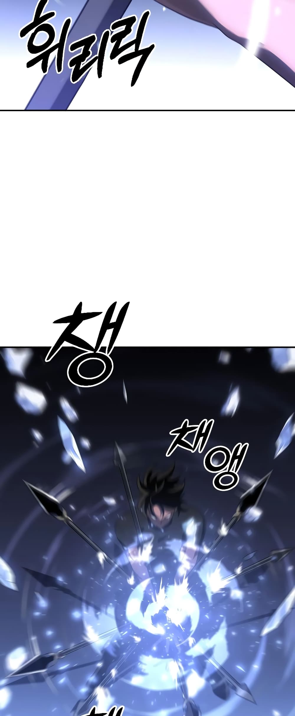 I Used to be a Boss page 58