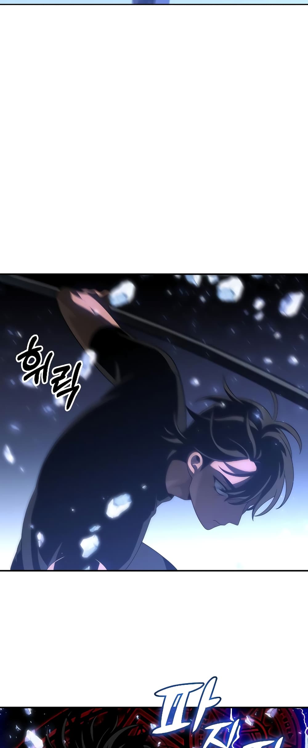 I Used to be a Boss page 63