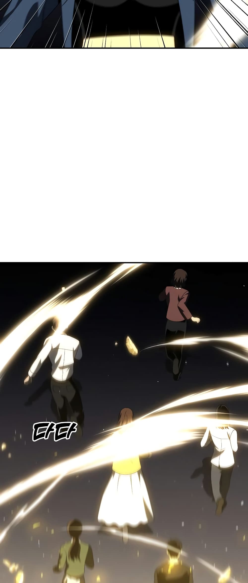 I Used to be a Boss page 8