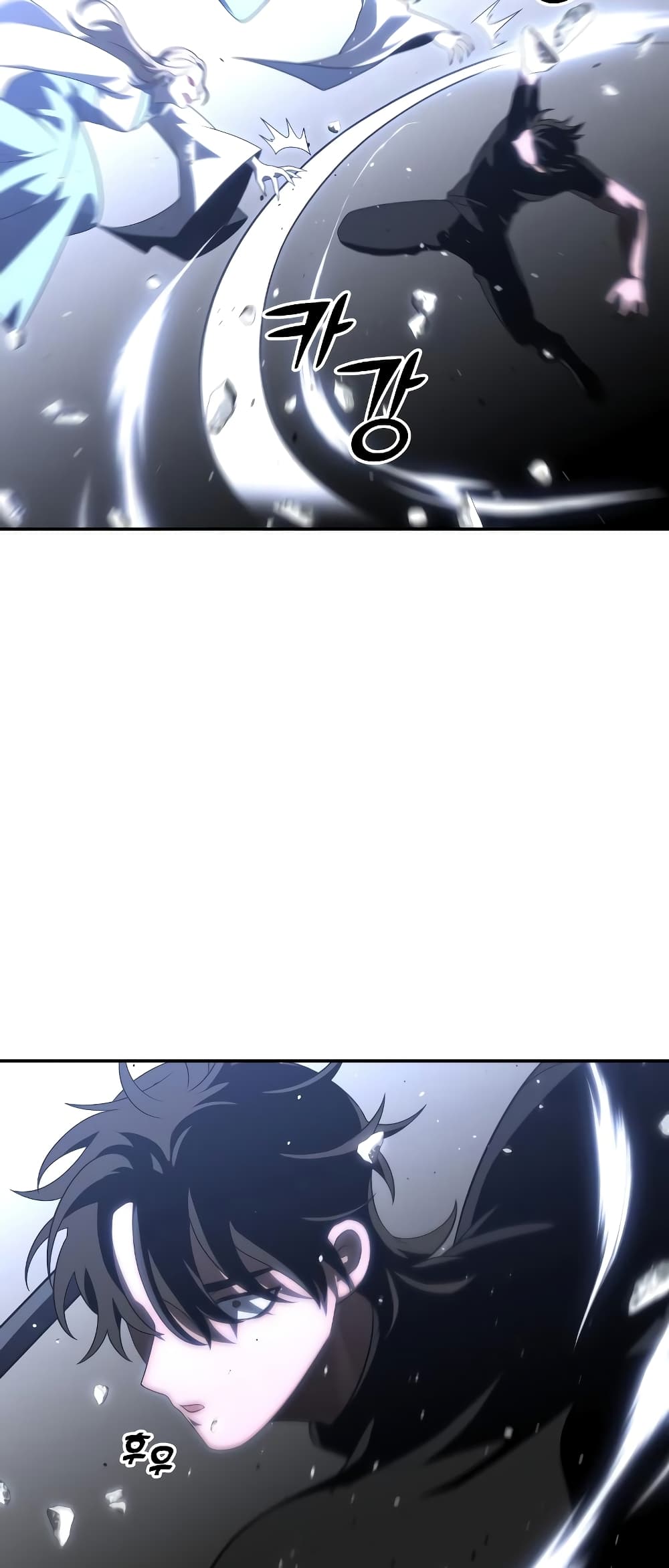 I Used to be a Boss page 44