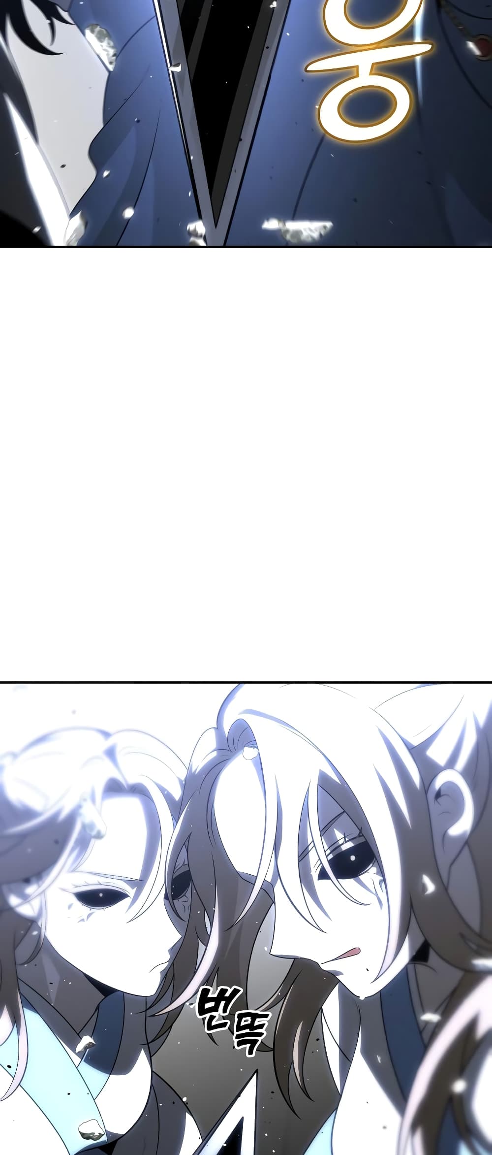I Used to be a Boss page 46