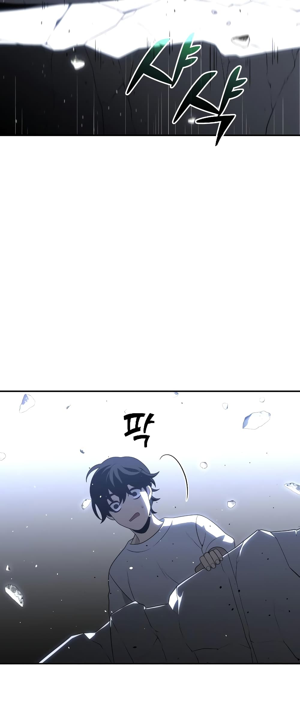 I Used to be a Boss page 52