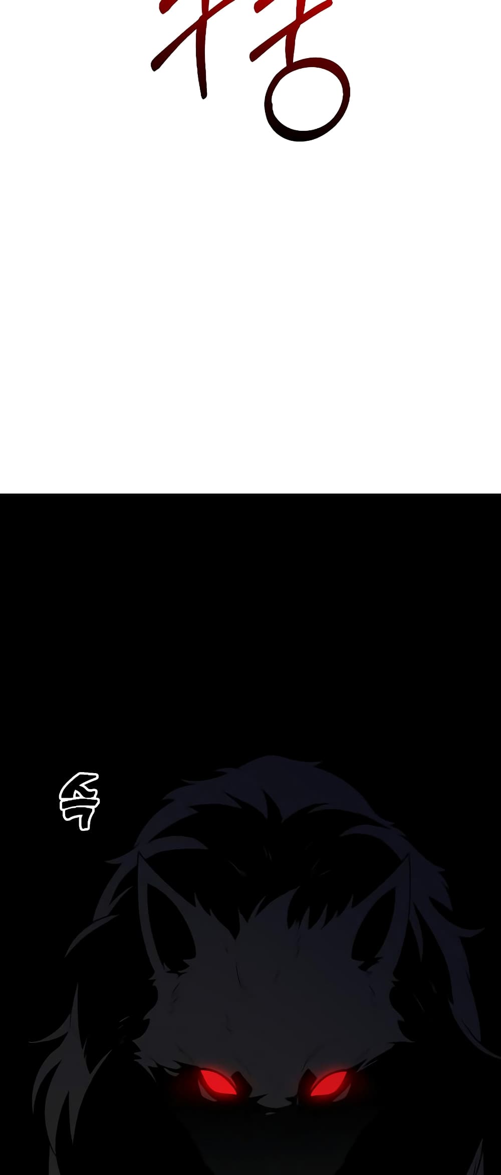 I Used to be a Boss page 69