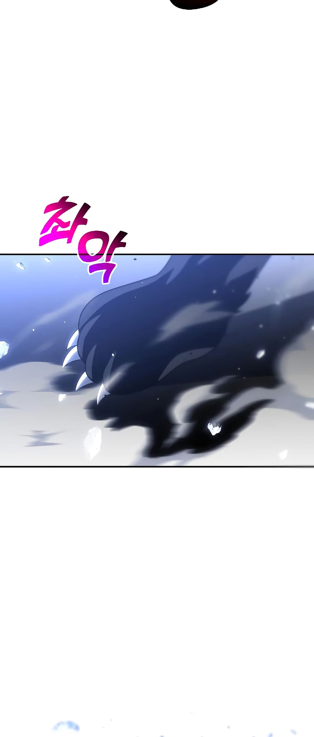 I Used to be a Boss page 114