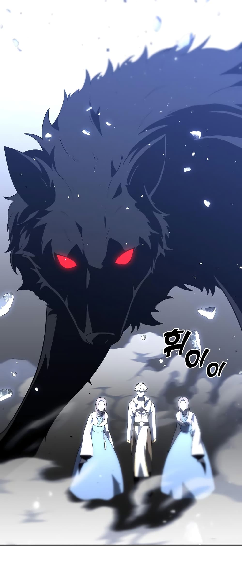 I Used to be a Boss page 115