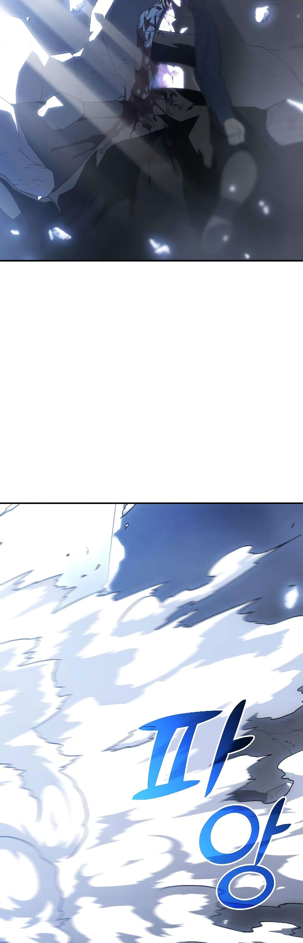 I Used to be a Boss page 4