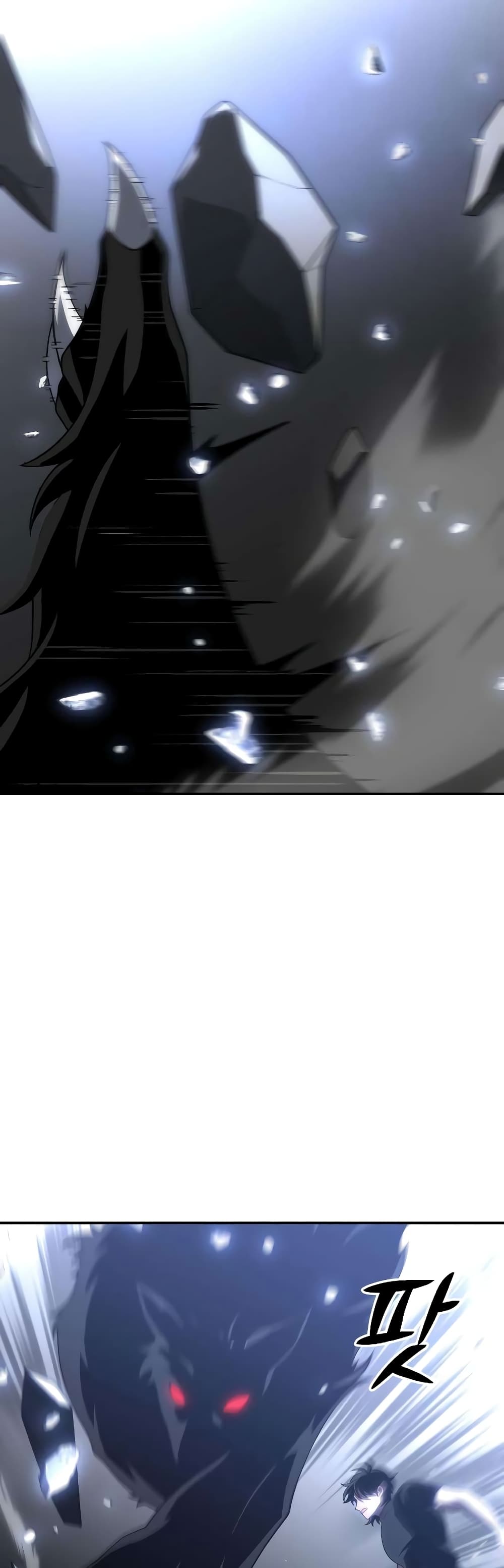 I Used to be a Boss page 8