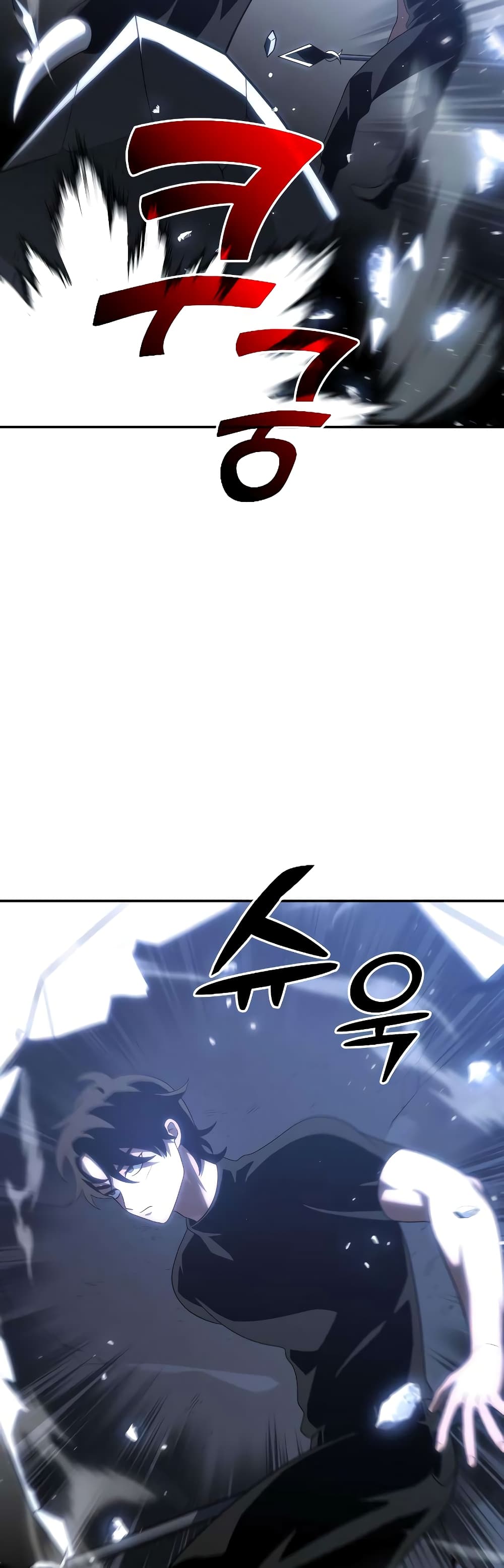 I Used to be a Boss page 9