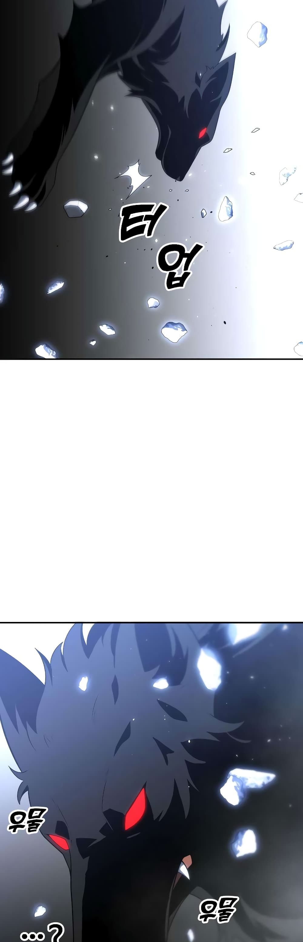 I Used to be a Boss page 13