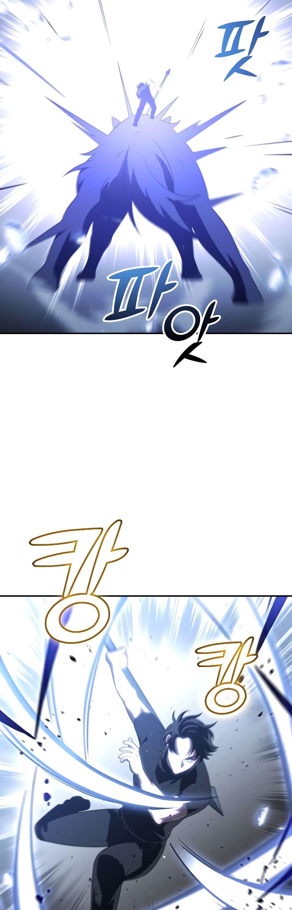 I Used to be a Boss page 20