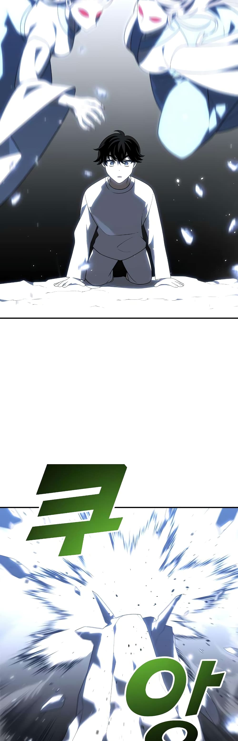 I Used to be a Boss page 29