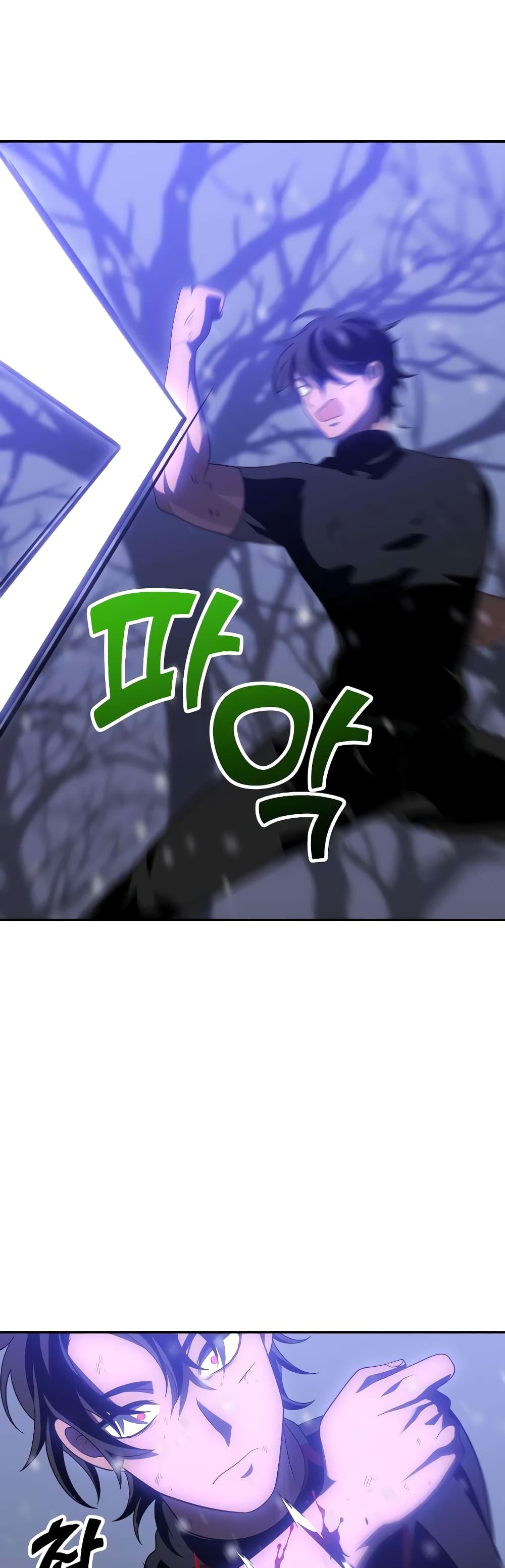 I Used to be a Boss page 63