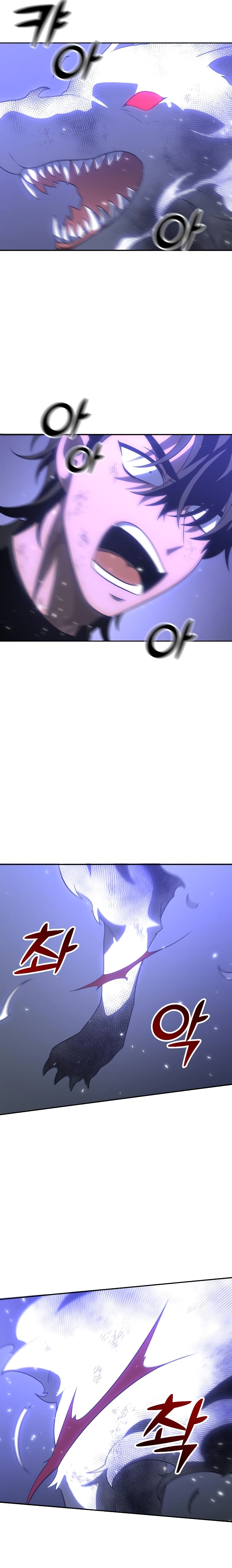 I Used to be a Boss page 32