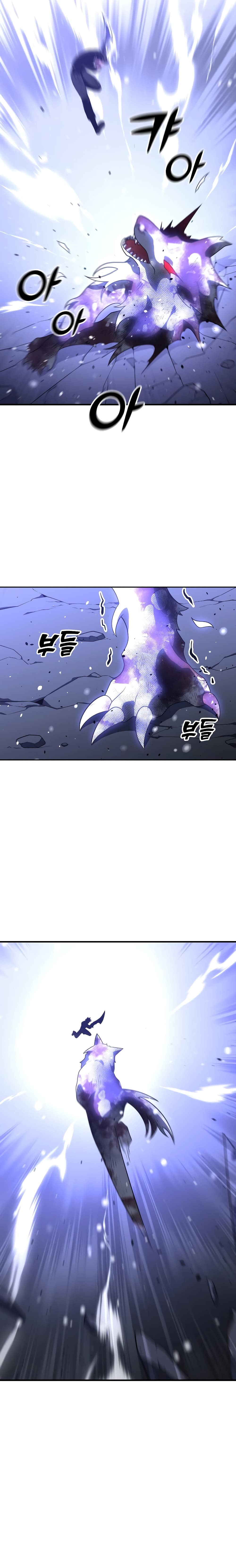 I Used to be a Boss page 36