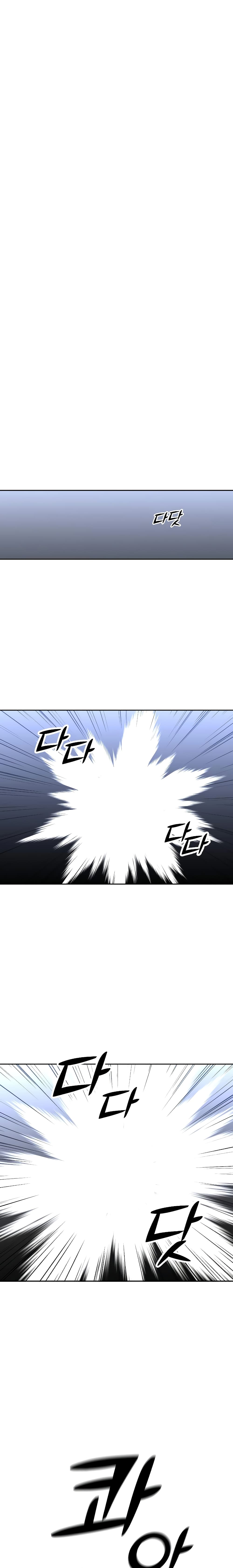 I Used to be a Boss page 41
