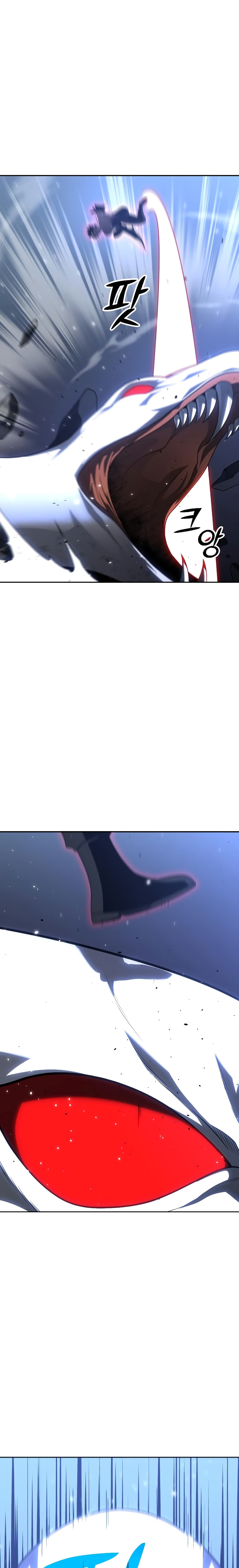 I Used to be a Boss page 23