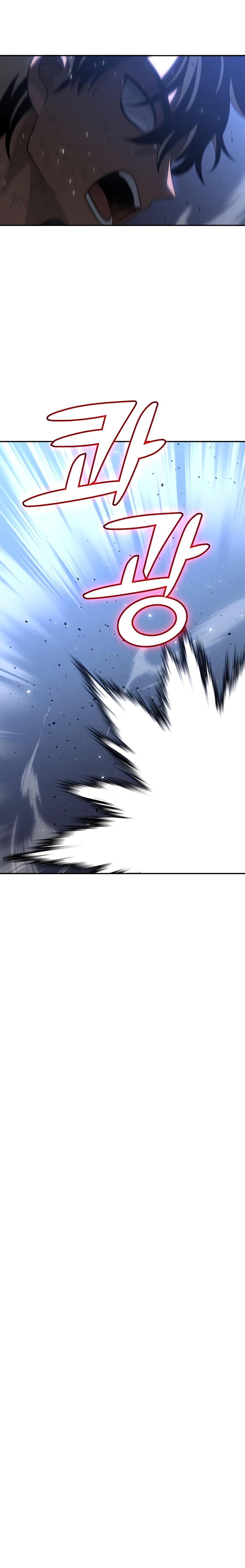 I Used to be a Boss page 37